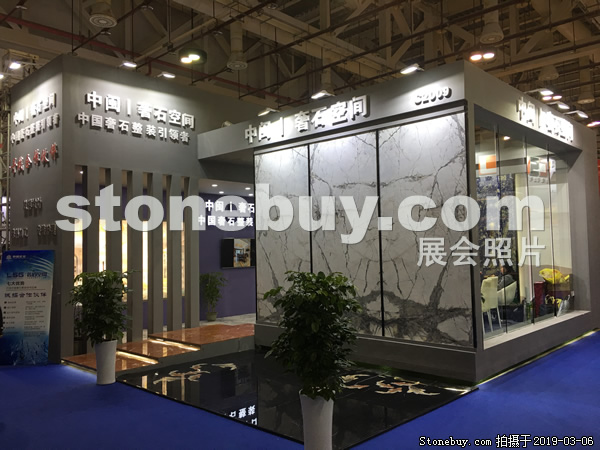 第十九屆廈門石材展
